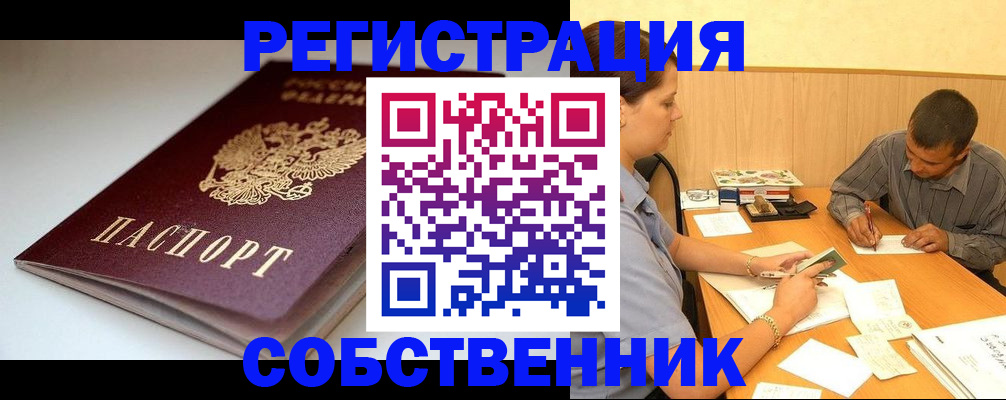 найти адрес прописки в Немане